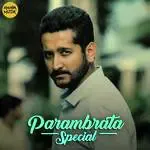 Gache Gache Rod Jhilmil Lege Jay-cover