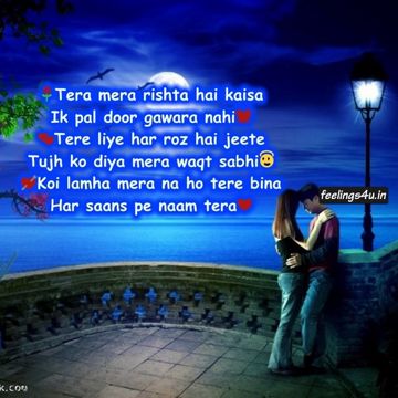 Love Poetry Background Music
