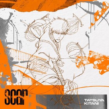 スカー-cover