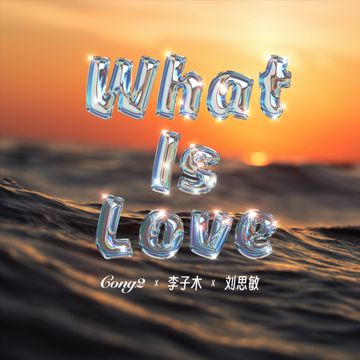 What Is Love-cover