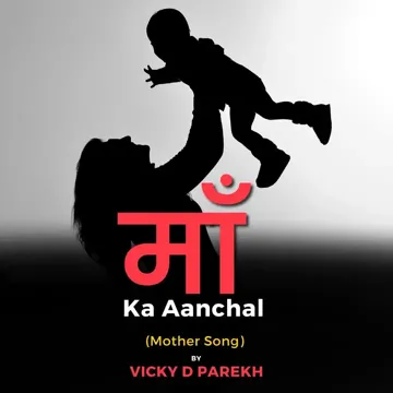 Maa Ka Aanchal (Mother Song)