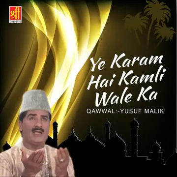yusuf-malik-ye-hai-rasool-e-pak-ka-jalwa-cover-image