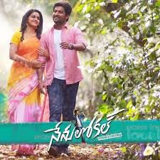 Yekkada Yekkada 