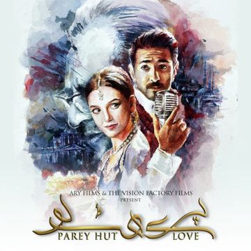 ali-tariq-harshdeep-kaur-behka-na-cover-image