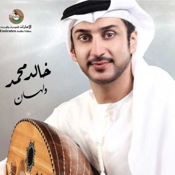 بهجة الدنيا