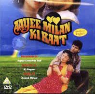 Mat Ro Mere Dil (संक्षिप्त संस्करण)