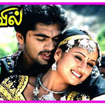 Kokku Meena-cover