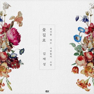 말하자면