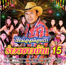 แจ่มจริงแม่คุณ