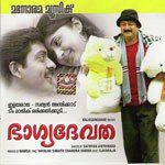Swapnangal Kannezhuthiya-cover