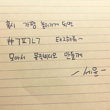 가평가는 길-cover