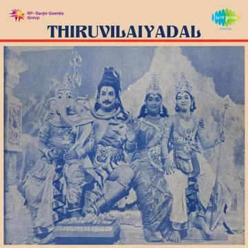 Purindhathu Puriyathathu-cover