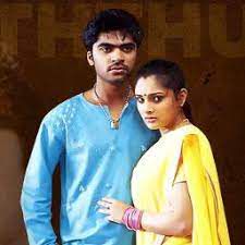 Ennai Theendi Vittai-cover