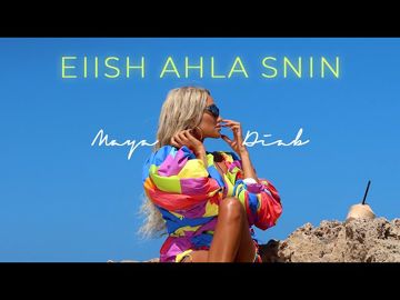 عيش احلى سنين-cover