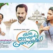 Omanapoove (Short Ver.)