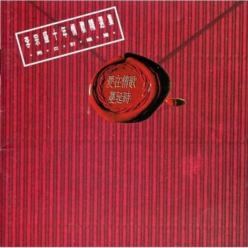结束-cover