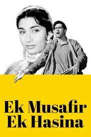 Main Pyar ka Rahi Hoon
