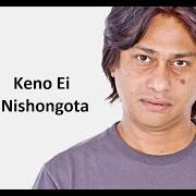 Keno Ei Nishongota-partho