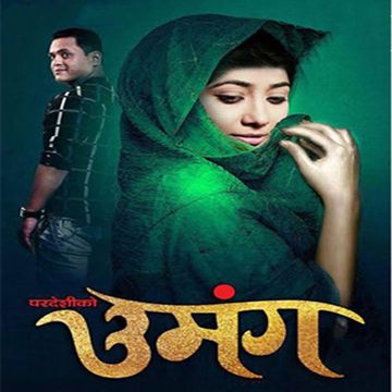 Piudina Bhanda Bhandai-cover