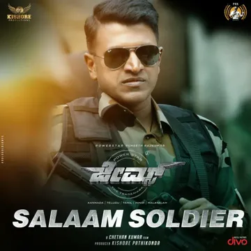 Salaam Soldier-cover
