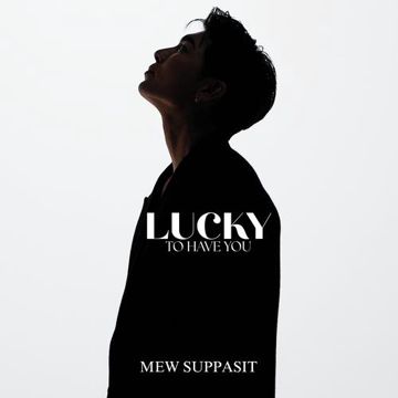 Lucky to have you-cover