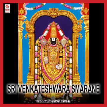 Nooru Janmaku Short-cover