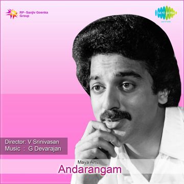 Thenpandi Cheemayile-cover