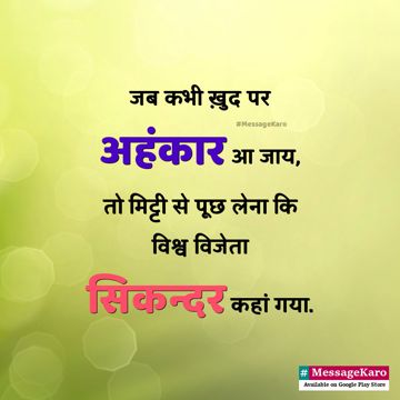 Ye sham Mastaani(anshu)