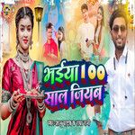 Bhaiya 100 Sal Jiyab-cover