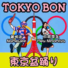 Tokyo bon-cover