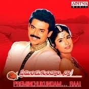 Meghale Thakindi-cover