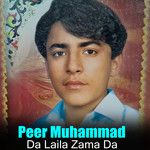Wa Da Dero Kalo Musafar Shwm-cover