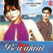 Bhula na Sakoge Mujhe Bhul kar Tum -cover