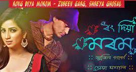Rong Diya Morom -cover