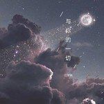 you are blue-cover