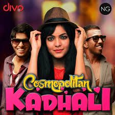 Cosmopolitan Kadhali HQ NOBB ~ Sarvamthaalamayam-cover
