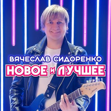 ЗАГОНОЧКА