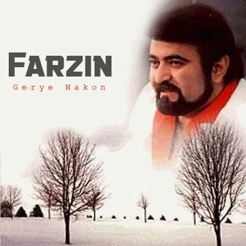 Geryeh Nakon