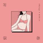 习惯你-cover