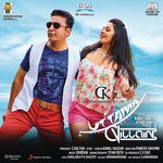 Kaanuke Bondu Malli-cover