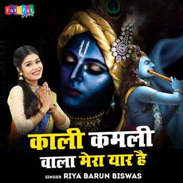 Kali Kamli Wala Mera Yaar Hai-cover