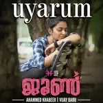 Uyarum (From &quot;June&quot;)-cover