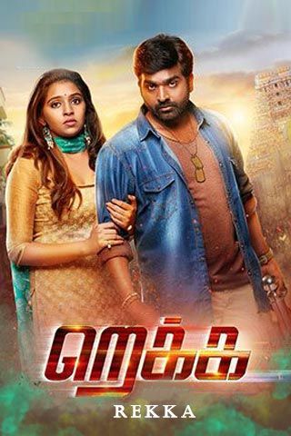 Kannamma-cover