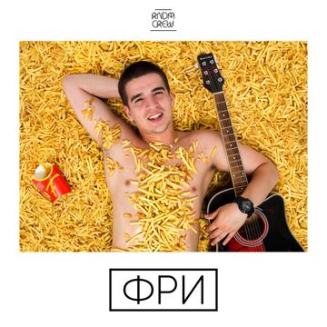 Розовое вино-cover