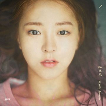 울컥