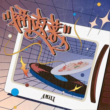 UGLY-cover