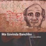 Ma Govinda Banchhu-cover