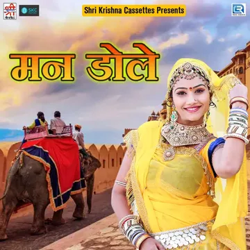 Phatphatiya Pe Chali Gori-cover