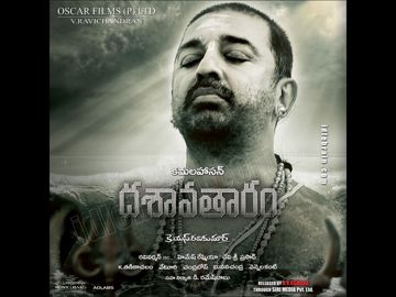 om namo narayanaya-cover