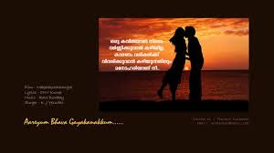 Aareyum Bhaava Gaayakanaakkum Short 2-cover
